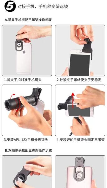 手机远摄镜头怎么选_手机远摄镜头推荐-第2张图片-星辰妙记 手机远摄镜头怎么选_手机远摄镜头推荐-第2张图片-星辰妙记