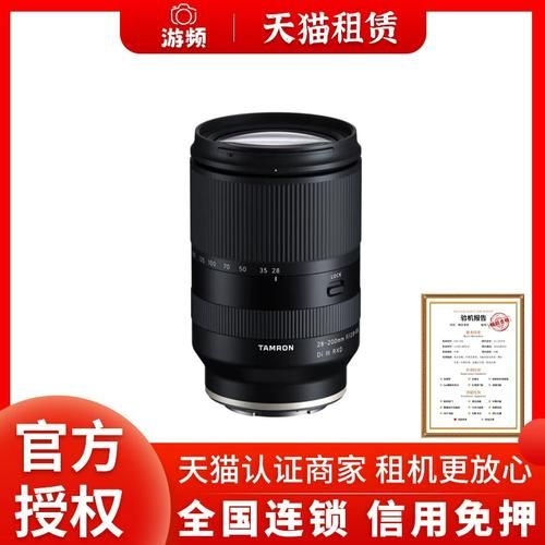 索尼副厂镜头推荐_适马腾龙怎么选-第2张图片-星辰妙记 索尼副厂镜头推荐_适马腾龙怎么选-第2张图片-星辰妙记