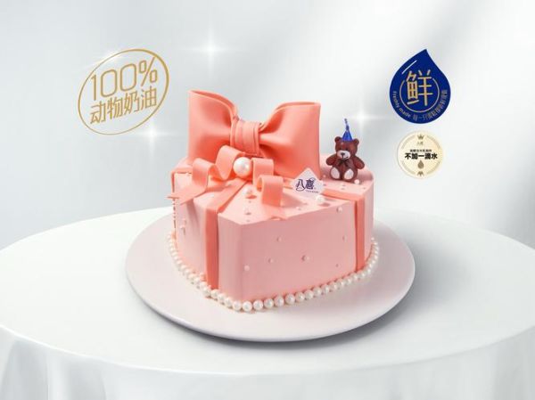 孕妇梦见吃蛋糕是什么意思_孕妇梦见吃蛋糕生男生女-第2张图片-星辰妙记 孕妇梦见吃蛋糕是什么意思_孕妇梦见吃蛋糕生男生女-第2张图片-星辰妙记