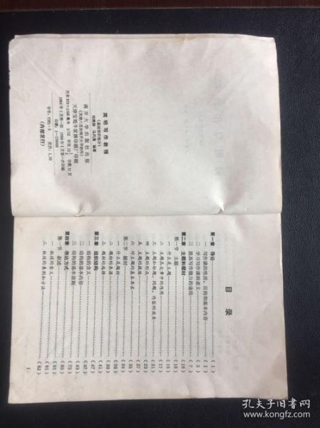 辅仁大学排名_辅仁大学学费-第3张图片-星辰妙记