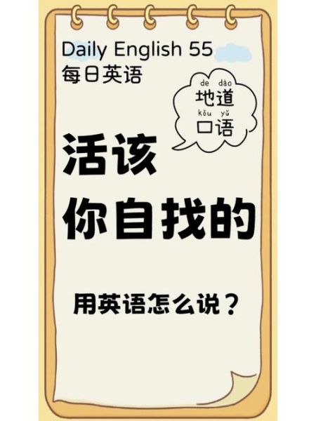 how_to_describe_daily_routines_in_english-第3张图片-星辰妙记