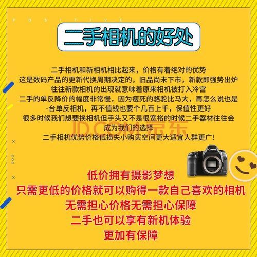 sdm镜头是什么_如何选择sdm镜头-第3张图片-星辰妙记