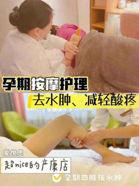 孕妇腿部按摩的正确手法_孕期腿肿怎么缓解-第3张图片-星辰妙记 孕妇腿部按摩的正确手法_孕期腿肿怎么缓解-第3张图片-星辰妙记
