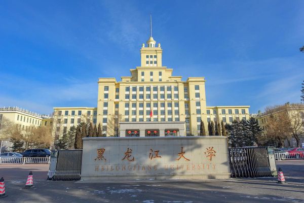 东北林业大学在哪_东北林业大学具体位置-第3张图片-星辰妙记