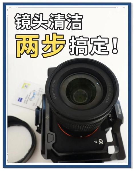 拆镜头怎么拆_拆镜头后如何清洁-第3张图片-星辰妙记 拆镜头怎么拆_拆镜头后如何清洁-第3张图片-星辰妙记