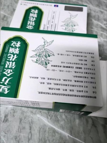 金银花颗粒孕妇可以喝吗_孕妇喝金银花颗粒安全吗-第2张图片-星辰妙记 金银花颗粒孕妇可以喝吗_孕妇喝金银花颗粒安全吗-第2张图片-星辰妙记
