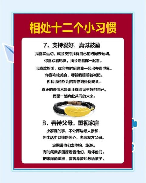 如何和睦相处_为什么和睦相处这么难-第3张图片-星辰妙记