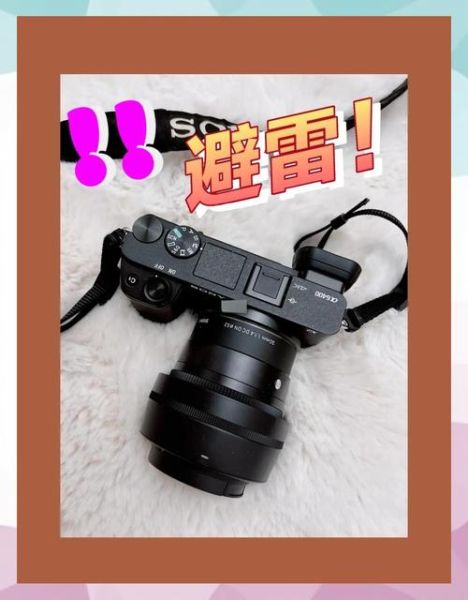 适马镜头跑焦怎么调_适马USB调焦教程-第2张图片-星辰妙记