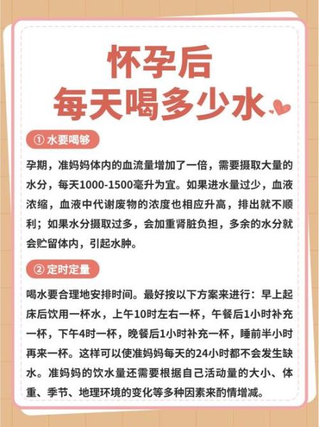 孕妇喝了自来水怎么办_对胎儿有影响吗-第1张图片-星辰妙记