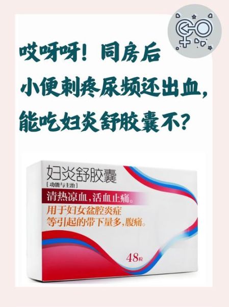 孕妇尿路感染怎么缓解_孕妇尿路感染吃什么好-第1张图片-星辰妙记 孕妇尿路感染怎么缓解_孕妇尿路感染吃什么好-第1张图片-星辰妙记