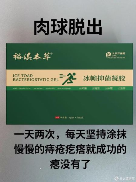 孕妇痔疮出血了怎么办_孕妇痔疮出血能用什么药-第2张图片-星辰妙记
