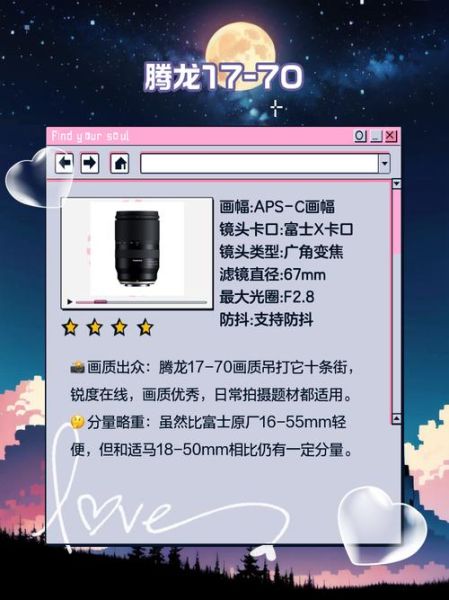 全画幅镜头可以用在半画幅机上吗_兼容性详解-第1张图片-星辰妙记