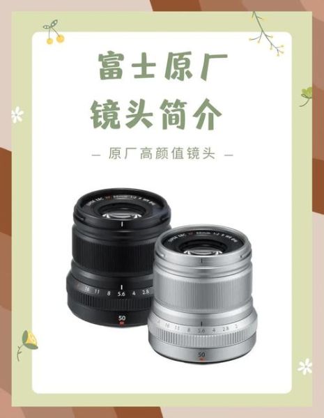 富士微单哪款镜头必入_新手必买富士镜头推荐-第3张图片-星辰妙记