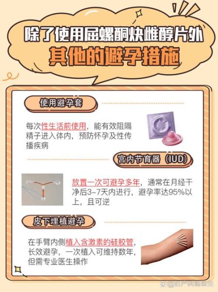 孕妇不能吃的药有哪些_怀孕初期吃药对胎儿有影响吗-第2张图片-星辰妙记