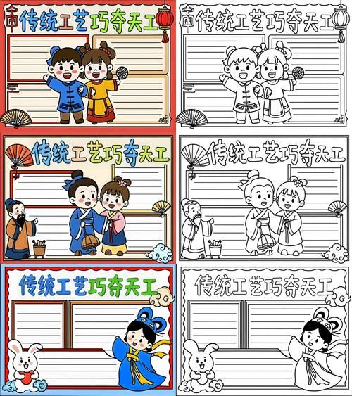 传统手艺如何传承_传统手艺传承的意义-第1张图片-星辰妙记