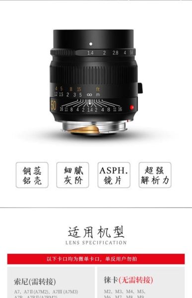 便宜m口镜头推荐_值得买吗-第3张图片-星辰妙记