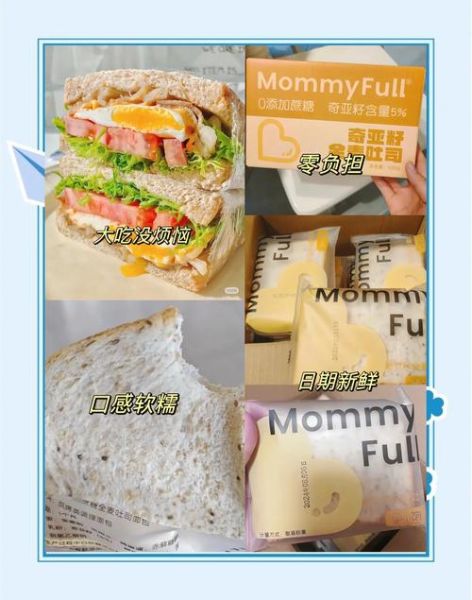 孕妇能吃面包吗_孕期面包选择指南-第1张图片-星辰妙记