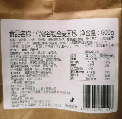 孕妇能吃面包吗_孕期面包选择指南-第2张图片-星辰妙记