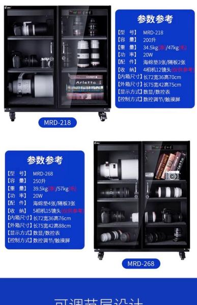 镜头怎么防潮_镜头防潮箱有必要买吗-第1张图片-星辰妙记