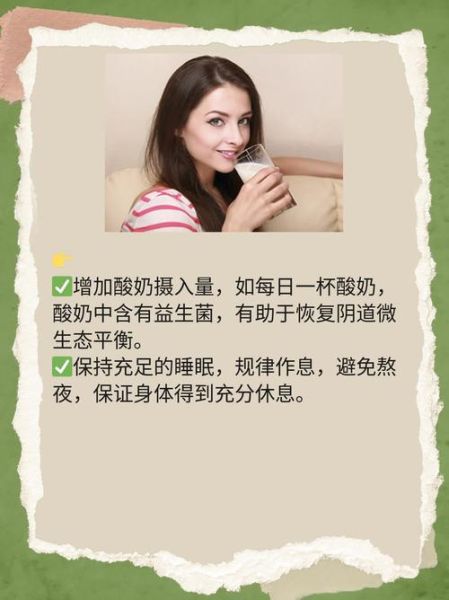 孕妇外阴痒怎么办_孕妇外阴痒止痒小妙招-第2张图片-星辰妙记