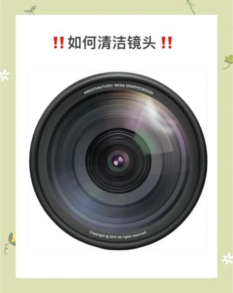 镜头有灰怎么清洁_镜头灰尘会影响画质吗-第2张图片-星辰妙记