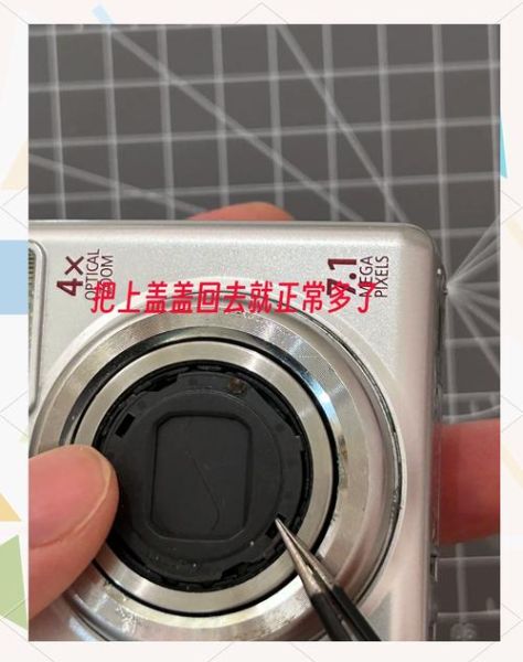 镜头盖怎么拆_镜头盖内部结构-第3张图片-星辰妙记 镜头盖怎么拆_镜头盖内部结构-第3张图片-星辰妙记