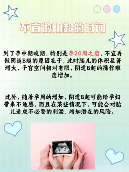 孕妇阴气重吗_孕期阴气重怎么办-第2张图片-星辰妙记