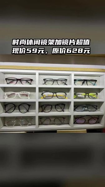 鹰眼镜头是什么_鹰眼镜头怎么选-第1张图片-星辰妙记