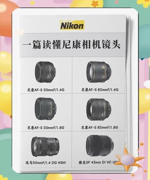 镜头工厂哪家好_如何挑选靠谱代工厂-第3张图片-星辰妙记