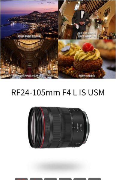 佳能is镜头有什么用_佳能is镜头值得买吗-第2张图片-星辰妙记