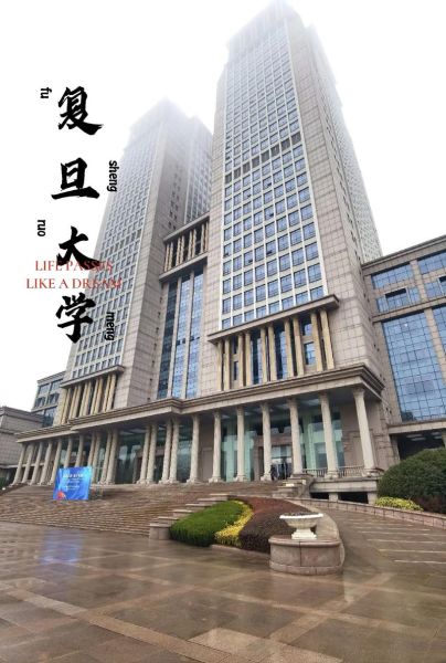 复旦大学在上海哪个区_复旦大学具体地址在哪-第2张图片-星辰妙记 复旦大学在上海哪个区_复旦大学具体地址在哪-第2张图片-星辰妙记