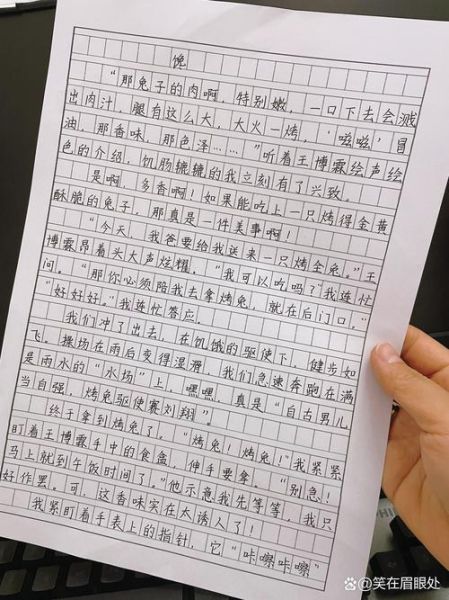 六年级上册第三单元作文怎么写_如何写让真情自然流露-第1张图片-星辰妙记