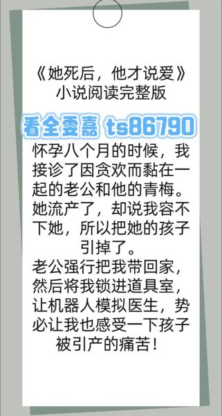 孕妇小说怎么写_孕妇小说有哪些禁忌-第3张图片-星辰妙记 孕妇小说怎么写_孕妇小说有哪些禁忌-第3张图片-星辰妙记