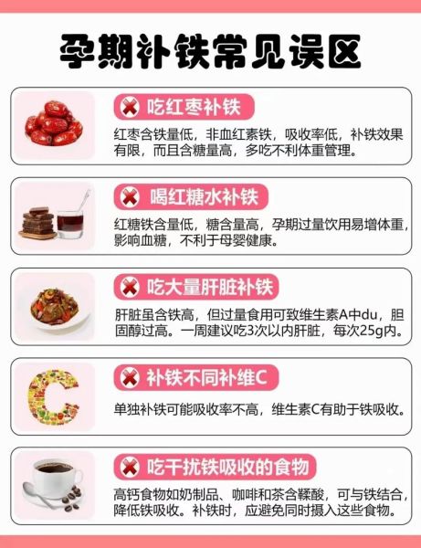 孕妇吃什么补铁_孕妇补钙的最佳时间-第1张图片-星辰妙记 孕妇吃什么补铁_孕妇补钙的最佳时间-第1张图片-星辰妙记