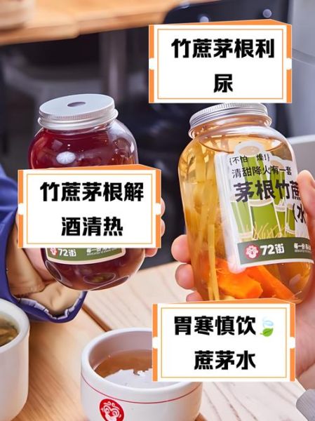 孕妇可以喝茅根竹蔗水吗_茅根竹蔗水对胎儿有影响吗-第1张图片-星辰妙记 孕妇可以喝茅根竹蔗水吗_茅根竹蔗水对胎儿有影响吗-第1张图片-星辰妙记