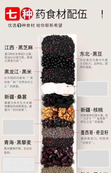 孕妇能喝黑芝麻糊吗_黑芝麻糊对孕妇的好处-第3张图片-星辰妙记