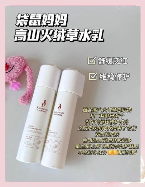 孕妇专用护肤品怎么选_孕妇专用护肤品安全吗-第2张图片-星辰妙记