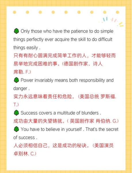 高考英语作文结尾怎么写_如何拿高分-第1张图片-星辰妙记 高考英语作文结尾怎么写_如何拿高分-第1张图片-星辰妙记