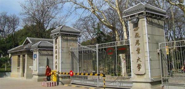 安徽农业大学地址在哪_怎么去最方便-第2张图片-星辰妙记