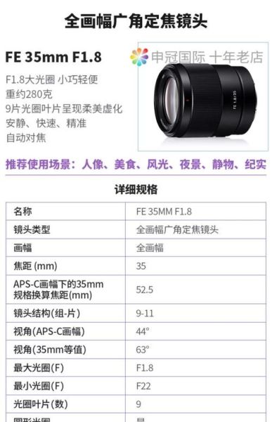 全副广角镜头推荐_怎么选-第2张图片-星辰妙记