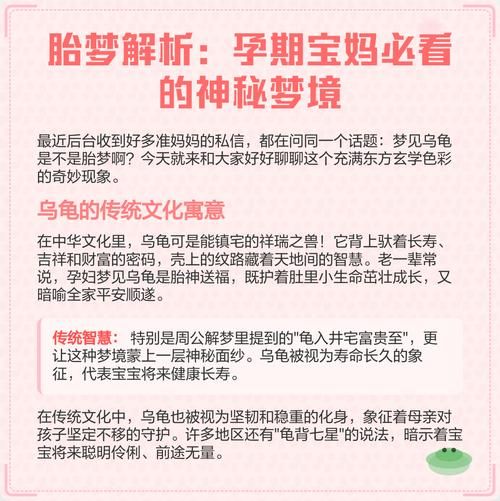 孕妇梦见打死很多老鼠_胎梦解析-第1张图片-星辰妙记 孕妇梦见打死很多老鼠_胎梦解析-第1张图片-星辰妙记