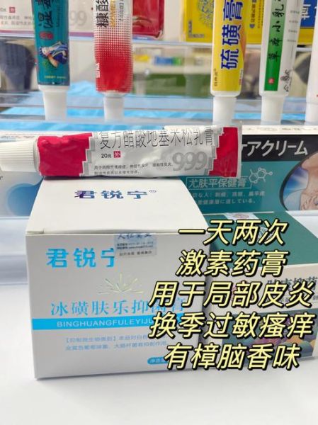 孕妇湿疹膏哪个牌子好_孕妇湿疹膏安全成分有哪些-第1张图片-星辰妙记 孕妇湿疹膏哪个牌子好_孕妇湿疹膏安全成分有哪些-第1张图片-星辰妙记