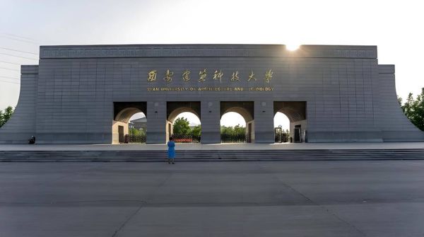西安建筑大学怎么样_西安建筑大学专业排名-第3张图片-星辰妙记 西安建筑大学怎么样_西安建筑大学专业排名-第3张图片-星辰妙记