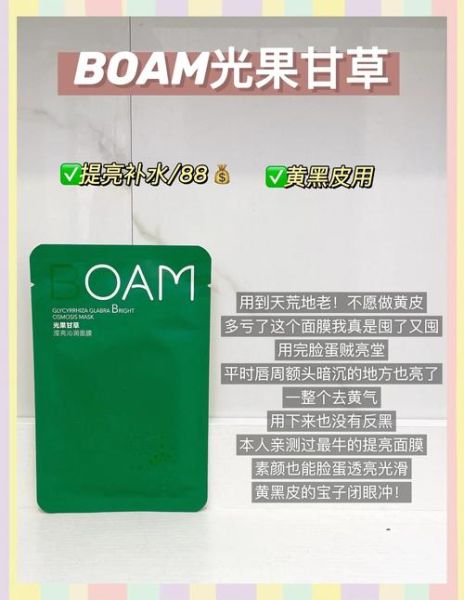 孕妇面膜哪个牌子好_孕妇面膜排行榜前十名-第3张图片-星辰妙记 孕妇面膜哪个牌子好_孕妇面膜排行榜前十名-第3张图片-星辰妙记