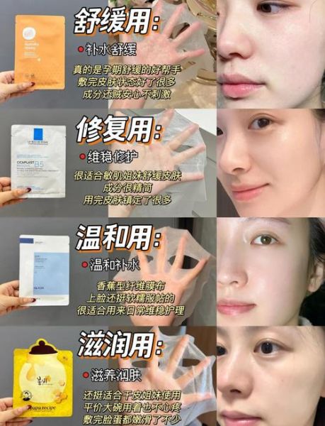 孕妇面膜哪个牌子好_孕妇面膜排行榜前十名-第2张图片-星辰妙记 孕妇面膜哪个牌子好_孕妇面膜排行榜前十名-第2张图片-星辰妙记