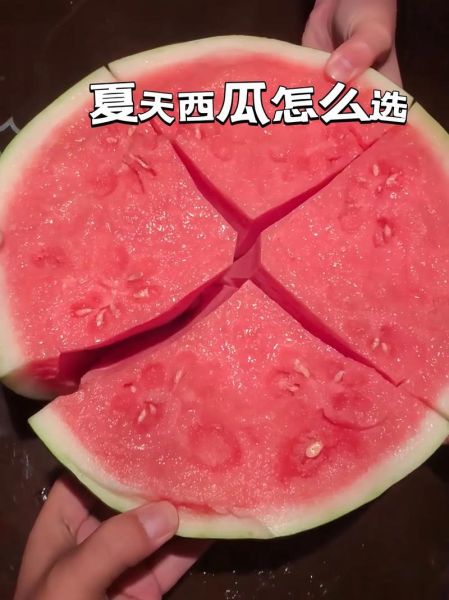 西瓜怎么挑选才甜_西瓜怎么保存时间长-第2张图片-星辰妙记 西瓜怎么挑选才甜_西瓜怎么保存时间长-第2张图片-星辰妙记