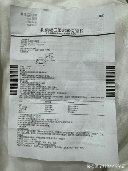 孕妇可以吃乳果糖吗_乳果糖口服液对胎儿有影响吗-第1张图片-星辰妙记 孕妇可以吃乳果糖吗_乳果糖口服液对胎儿有影响吗-第1张图片-星辰妙记