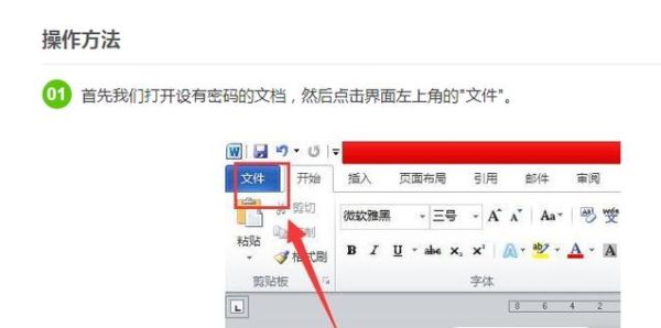 广东工业大学教务系统登录入口_忘记密码怎么找回-第1张图片-星辰妙记 广东工业大学教务系统登录入口_忘记密码怎么找回-第1张图片-星辰妙记