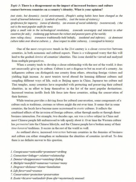 how_to_write_english_essay_fast-第3张图片-星辰妙记