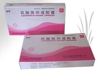 乳酸菌阴道胶囊孕妇可以用吗_安全使用指南-第1张图片-星辰妙记